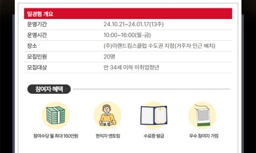 이랜드킴스클럽 이미지