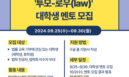 법무법인로운 이미지