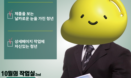 그로우업 이미지