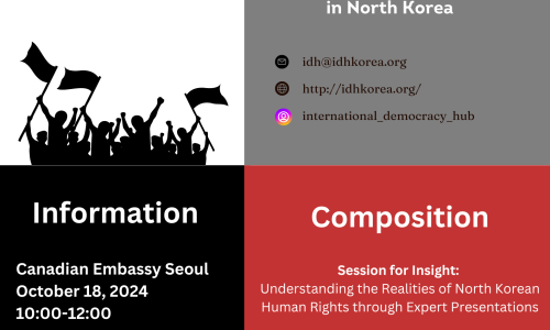라운드테이블 이미지