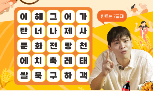 비에이치씨이천 이미지