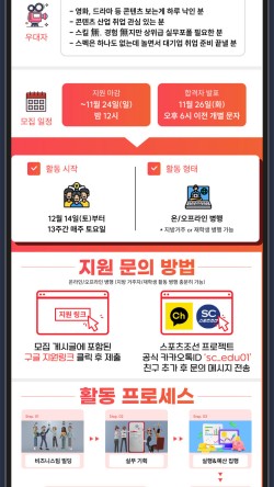 씨제이 씨지브이(주) 이미지