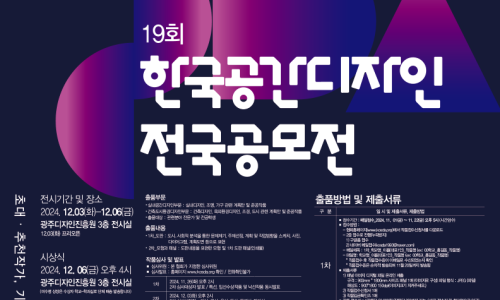 공간디자인 이미지