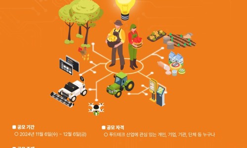 코리아푸드 이미지