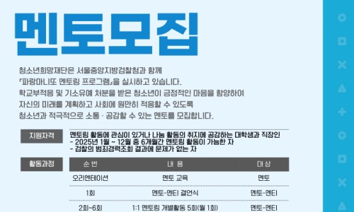 마니또 이미지