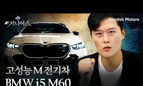굿모닝모터스 이미지