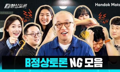굿모닝모터스 이미지
