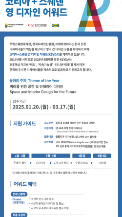 영디자인 이미지