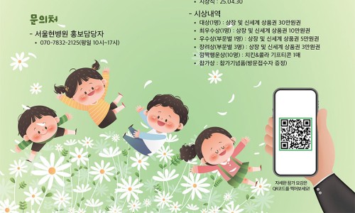 서울현병원 이미지