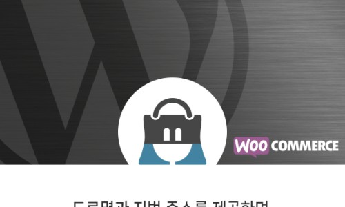 커머스우 이미지
