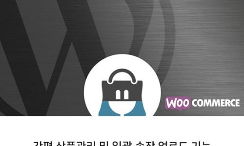엠샵 이미지