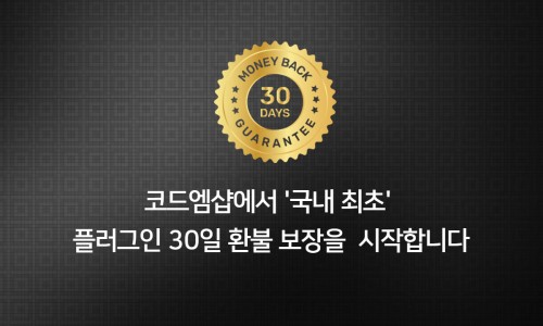 커머스우 이미지