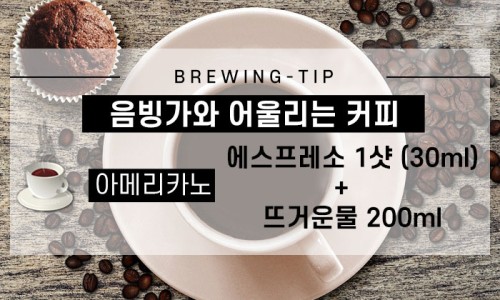 원두잇 이미지