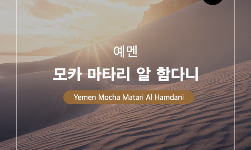 진주커피 이미지