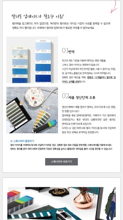 아이엠디컴퍼니 이미지