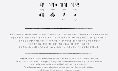 카페콩티 이미지