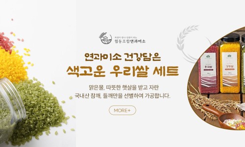 자연과사람들협동조합 이미지