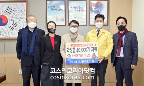 (주)네이처앤네이처 이미지