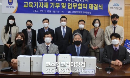 지온산업개발 이미지