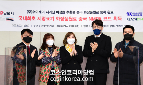 (주)남원산업 이미지
