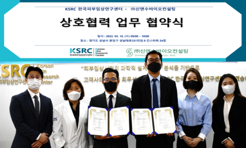 (주)신바이오 이미지