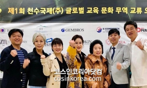 제주문화예술교육협회 이미지