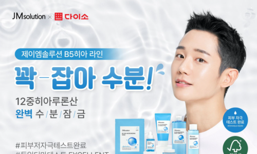 아성솔루션 이미지