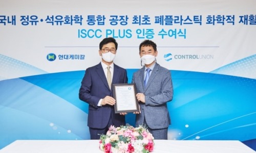 현대친환경 이미지