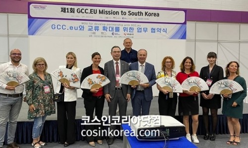 글로벌교류협회 이미지
