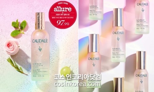 (주)클린뷰티 이미지