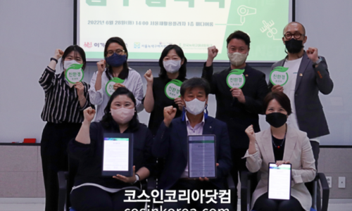 뷰티끄 코리아 이미지