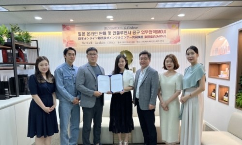 제이케이코스메틱 이미지