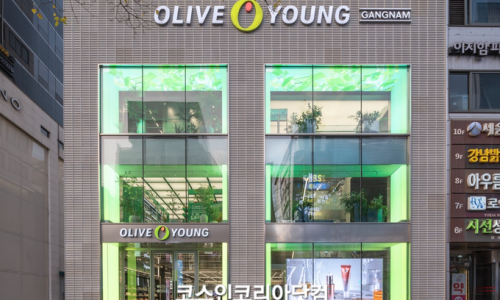 화장품타운 이미지