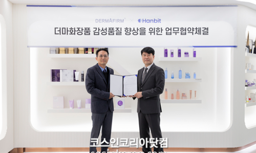 (주)한빛향료 이미지