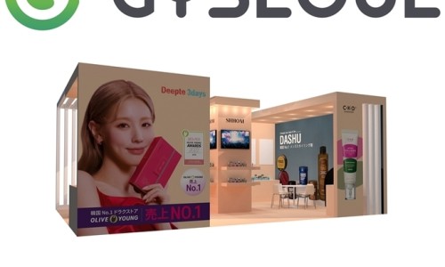 지와이글로벌 이미지