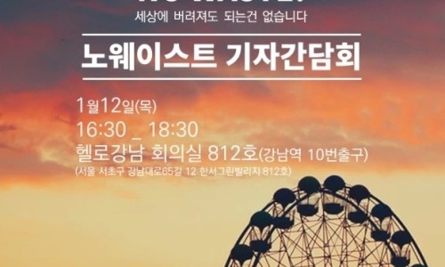 슬록(주) 이미지
