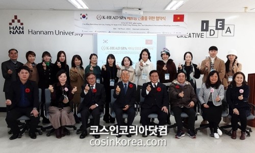 에코바이오 이미지