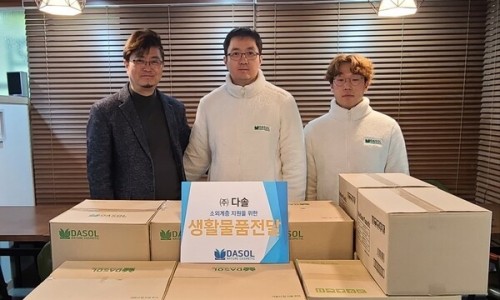 (주)다솔코리아 이미지
