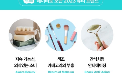 뷰티더바디스킨 이미지