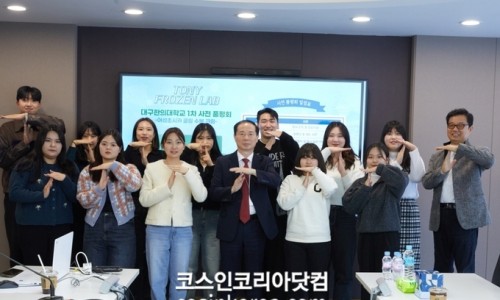 토니모리대구 이미지