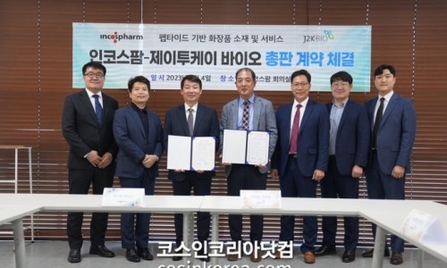 (주)제이투케이 이미지