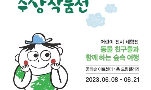 (주)그린환경 이미지