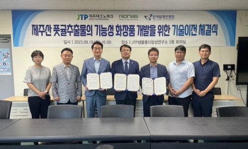 (주)로나스코스메틱 이미지