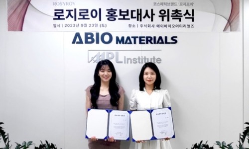 (주)에이바이오머티리얼즈 이미지