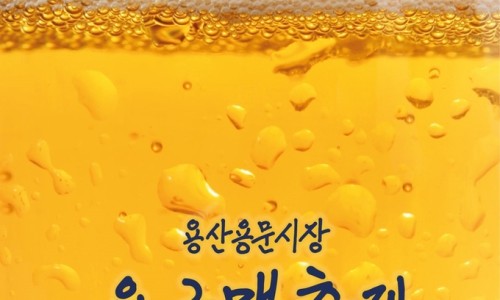 아모레퍼시픽용문 이미지
