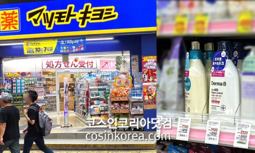 법인네오팜 이미지