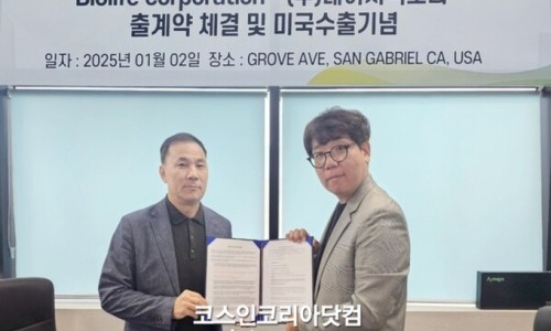 (주)코리아네이처 이미지