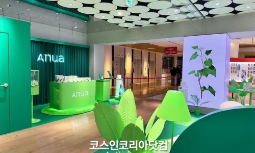 (주)아토코리아 이미지