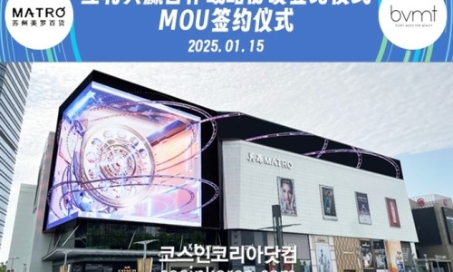 (주)엠티코리아 이미지