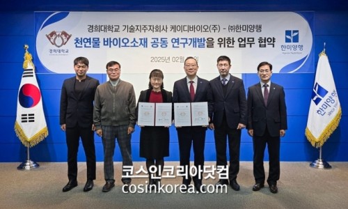 지리산바이오식품 이미지